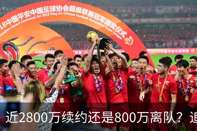 近2800万续约还是800万离队？追梦格林错失联手詹姆斯后面临生涯最重要抉择